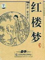 唐伯虎 高三学妹在线观看