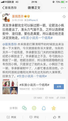 草莓绿巨人秋葵在线观看