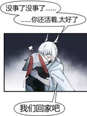 少爷不要塞胡萝卜1v3
